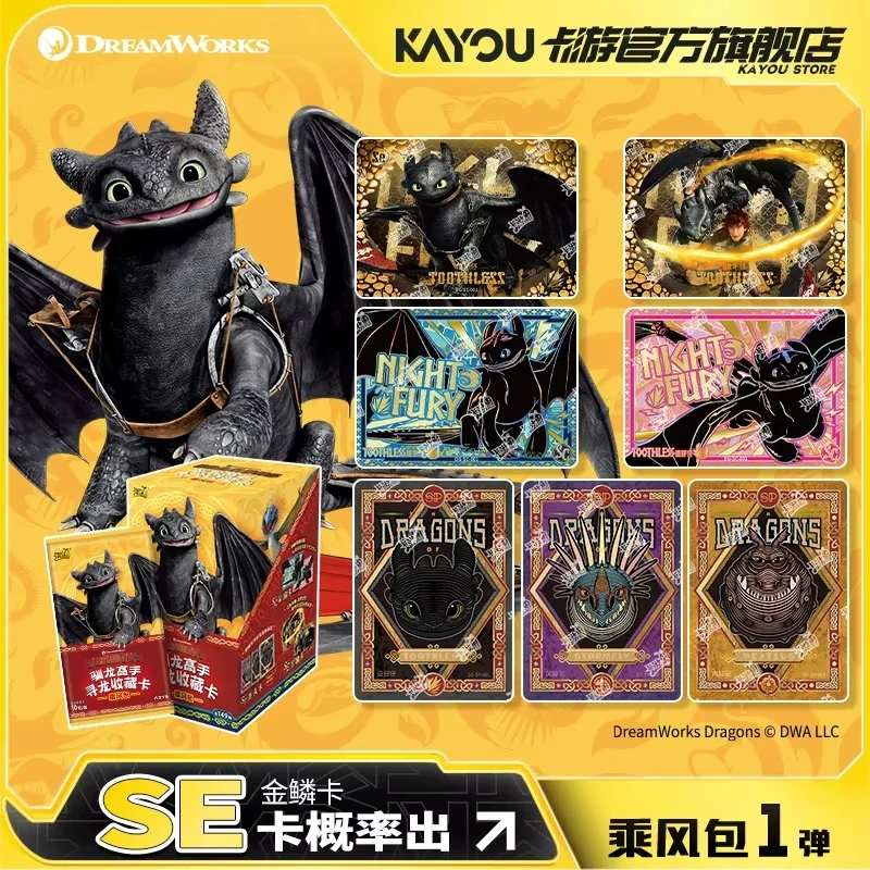 Kayou officieel randkaartpakket van de "How to Train Your Dragon" verzamelkaart film- en tv-animatie verzamelkaart