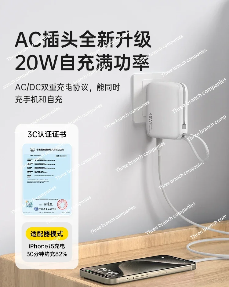 The new power bank 20000mAh large capacity with its own cable AC plug 45W fast charging is suitable for mobile phones notebooks