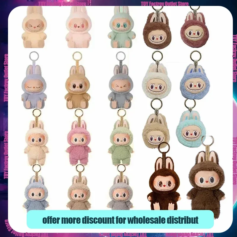 Labubu Keychain Anime Figure Labubu Toys Birthday Gifts Have A Seat Series Vinyl Pendant Doll Model Labubu Christmas Toys Gift