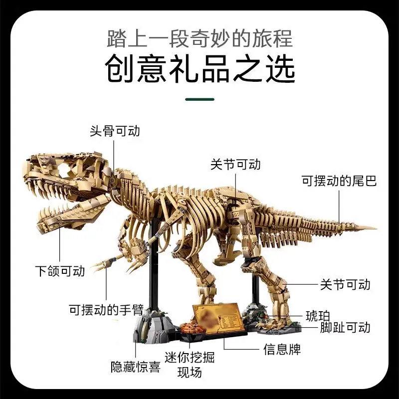 3145PCSTyrannosaurus Rex Fossil Tyrannosaurus Rex Bausteine Dinosaurier New World Park Große Ornamente Kinder 76968 Spielzeug