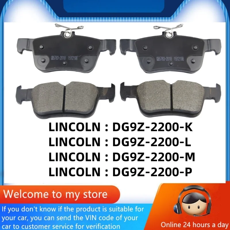 Задняя тормозная колодка для Lincoln MKZ/Changan Lincoln Corsair DG9Z-2200K DG9Z-2200L DG9Z-2200M DG9Z-2200P/автозапчасти-35051