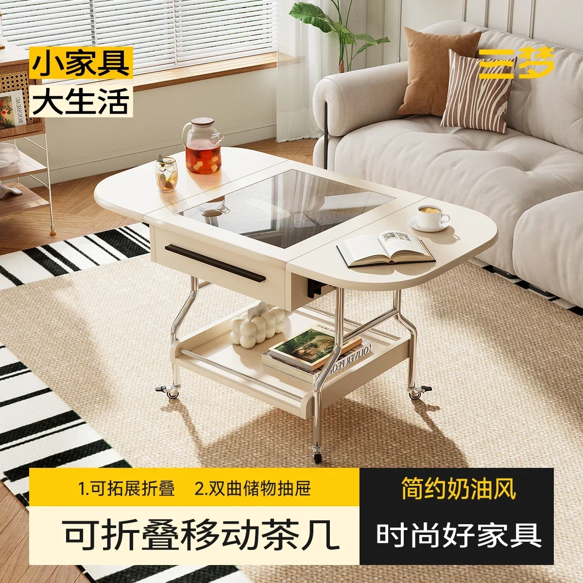 The coffee table can be moved and folded. The coffee table is simple and creamy. 2024 new sofa side cabinet small