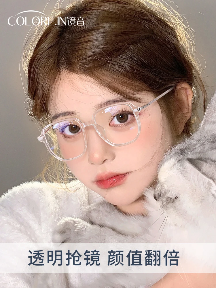 Anti-Blue Ray Anti-Radiation Myopia Glasses Rim Large Frame Plane Plain Glasses with No Diopters Protection Eyeglass Frame