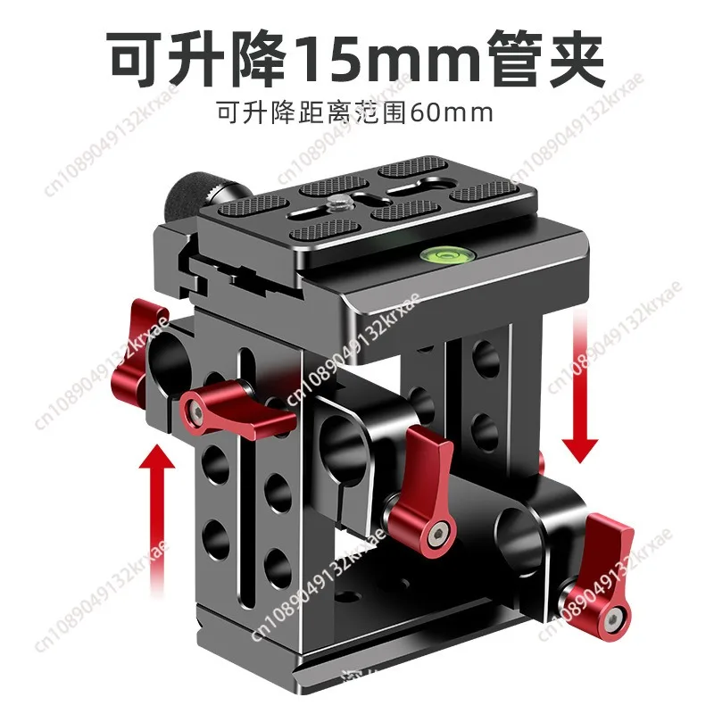 Tripod PTZ Quick-loading Plate Pipe Clamp Combination Quick-loading Plate Base 15mm Double Hole Pipe Splint