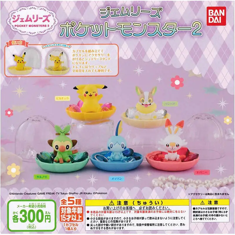 5pcs-set-genuine-bandai-pokemon-jewelry-box-series-2-twisted-egg-pikachu-anime-action-figure-model-toys-gift-for-birthday