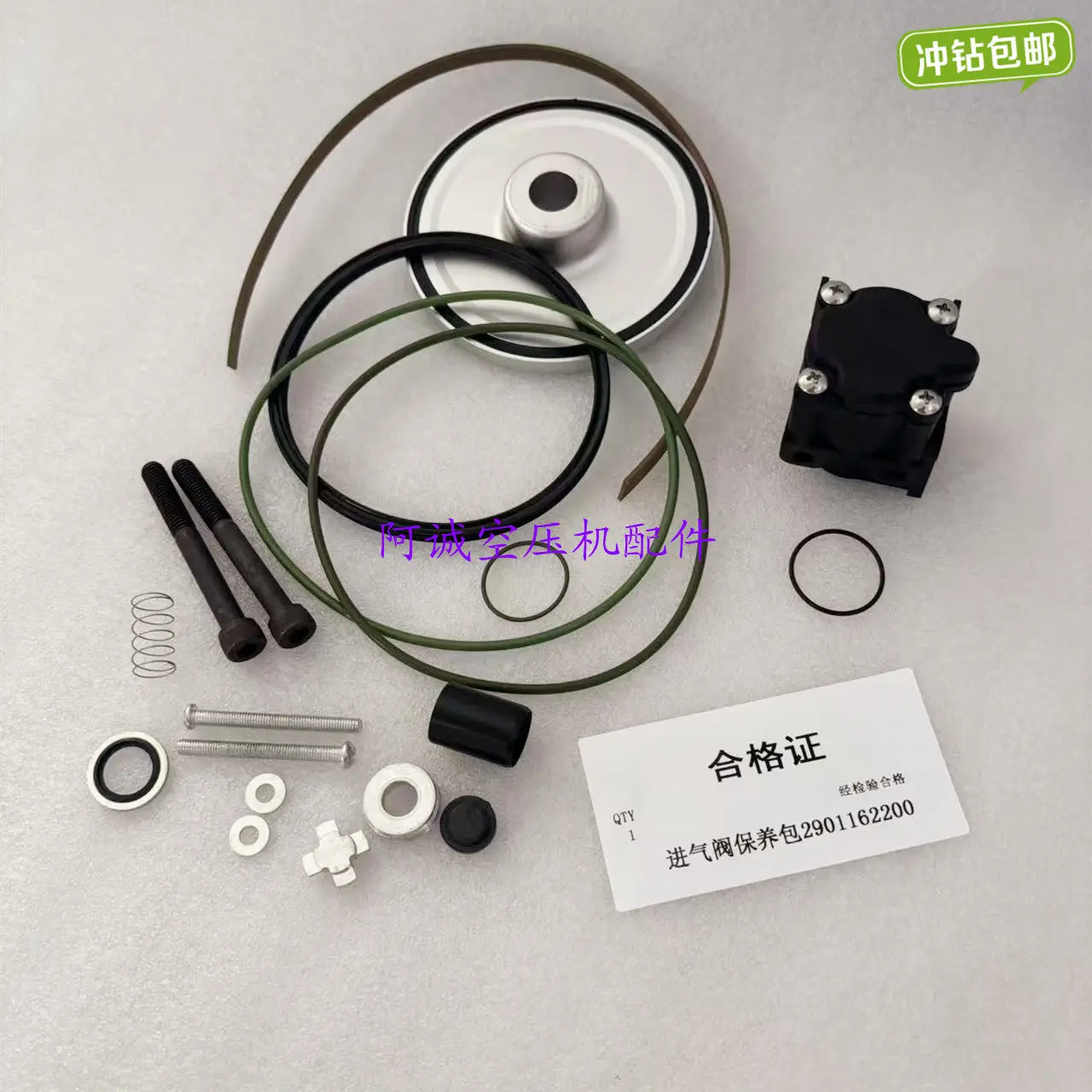 50HP Air Compressor Intake Unloading Valve Maintenance Kit Spot Repair 2901162200 for Equipment Maintenance