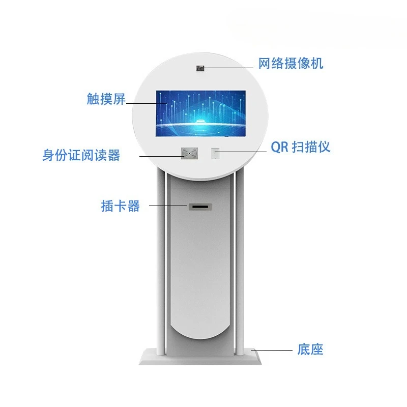 Shopping mall guide inquiry machine, queue up to pick up the number