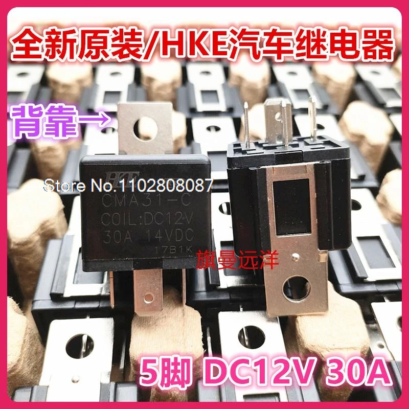 CMA31-C DC12V HKE 12VDC 30A