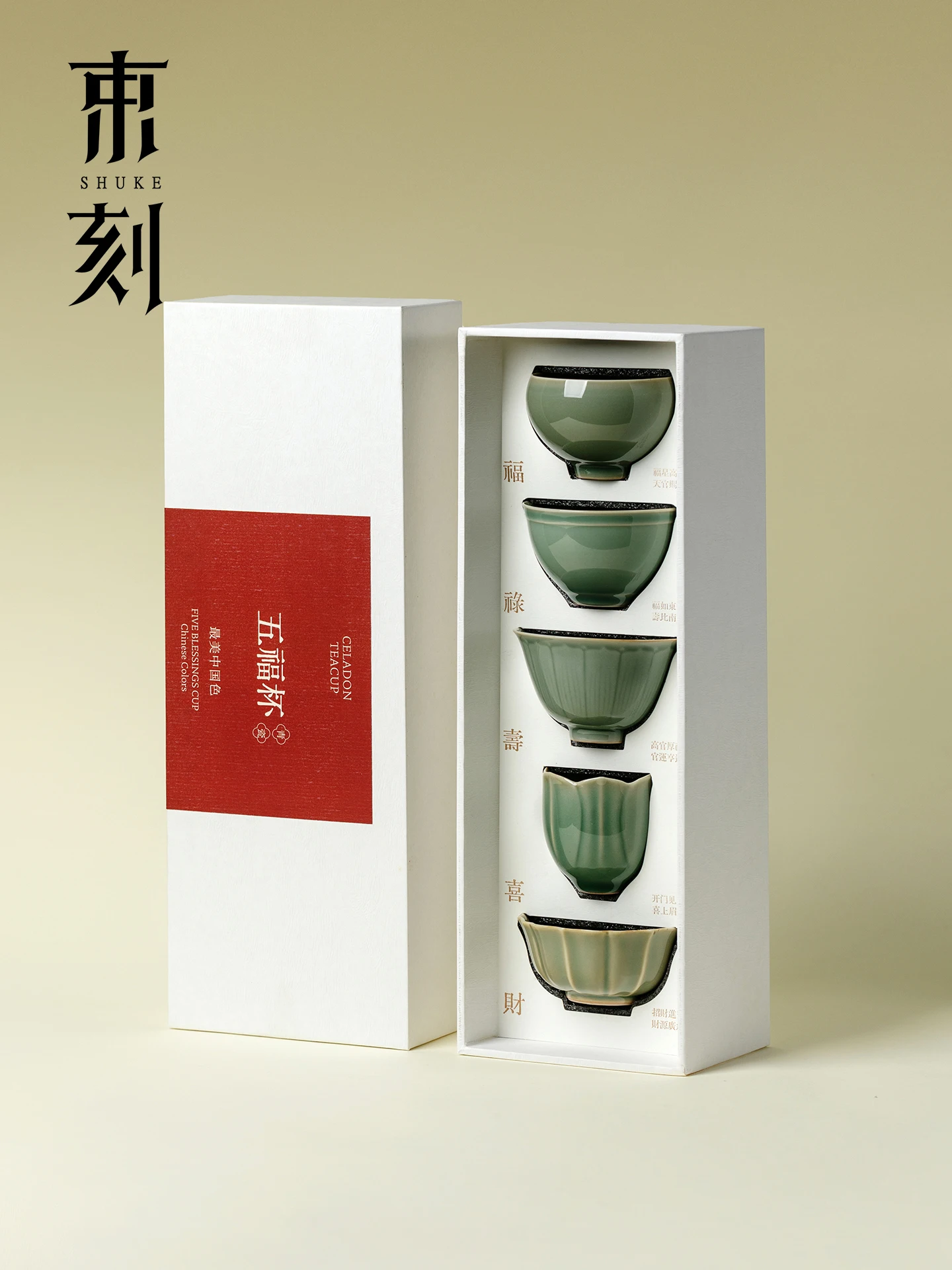 set-da-te-cinese-in-ceramica-con-cinque-tazze-della-fortuna-confezione-regalo-zen-di-alta-qualita-tazza-del-maestro-in-ceramica-accessori-per-te-gongfu-fatti-a-mano