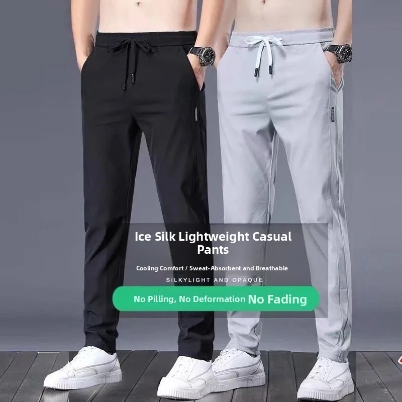 Men's Summer Ice Silk Casual Pants Elastic Thin Qui Dry Sports Long Pants Breathable Straight Leg Loose Fit Faion Urban Wear