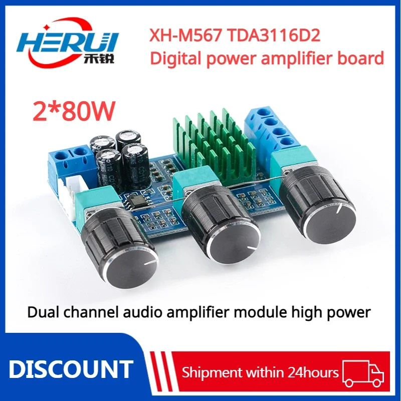 

XH-M567 TDA3116D2 Digital power amplifier board 2*80W Dual channel audio amplifier module high power