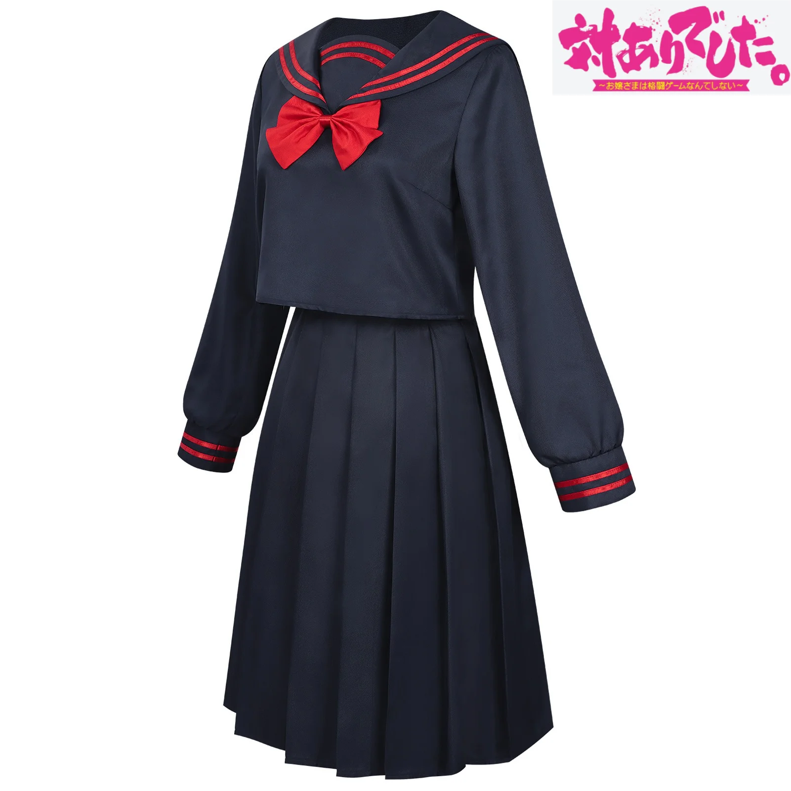 De jonge dame speelt geen vech - Cosplay Anime Basic recensie en prijs