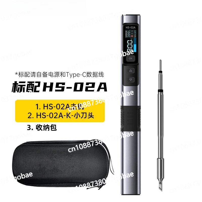 HS-02 Intelligent Electric Soldering Iron 100W Portable Constant Temperature Welding Table Welding Pen Household Maintenance