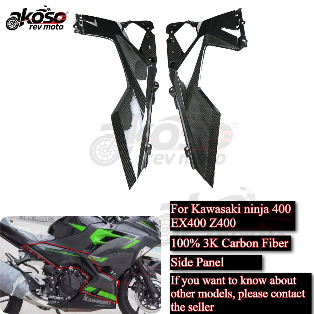 

Side Case Cover Fairings Panle Pure Carbon Fiber Parts For Kawasaki Ninja400 EX400 Z400 Motorcycle Modified Accessories Supplies