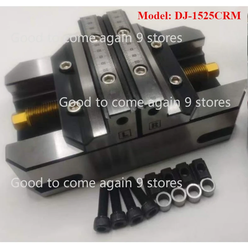 Four-Five-Axis Fixture Self-centering Vise Positive and Negative Quick Clamping 2-8 Inches DJ-1525CRM Self Centering Vise 52HRC