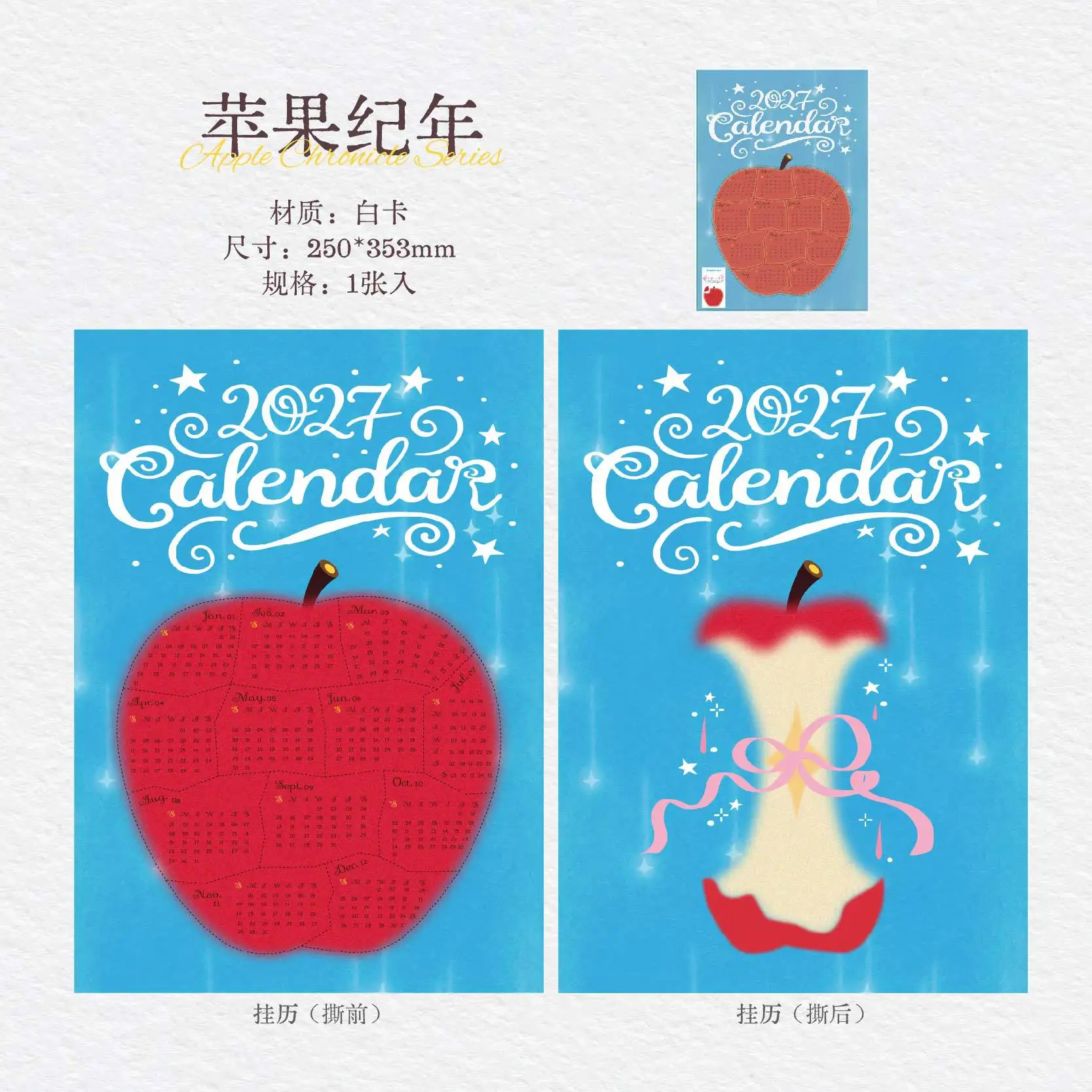 1 stuks wit karton, 2027, hangende wandkalender, afneembare en afkrabbare Apple-poster, voor gebruik als decoratie in huis.