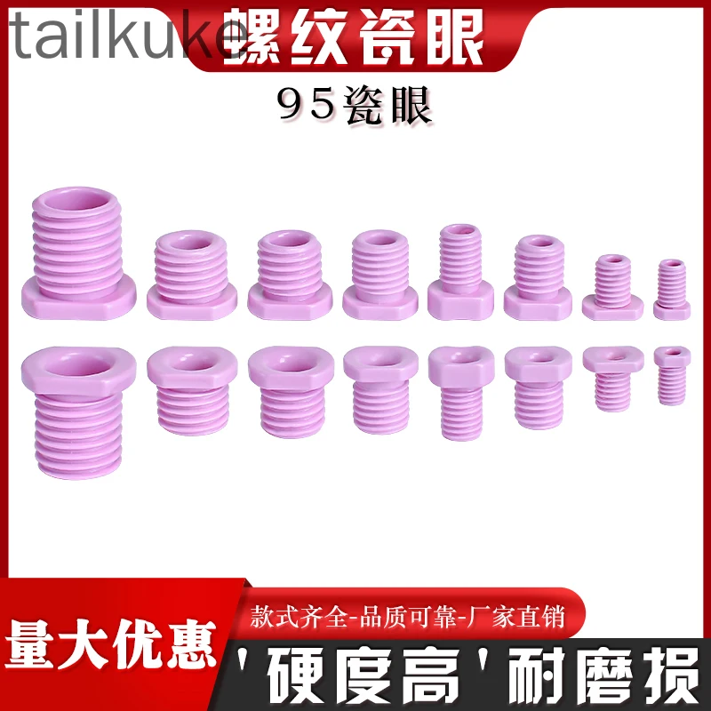 Threaded Porcelain Eye Alumina Ceramic Screw Hollow Through Coil Through Threaded Nozzle M8M12M14M16M18M20M24