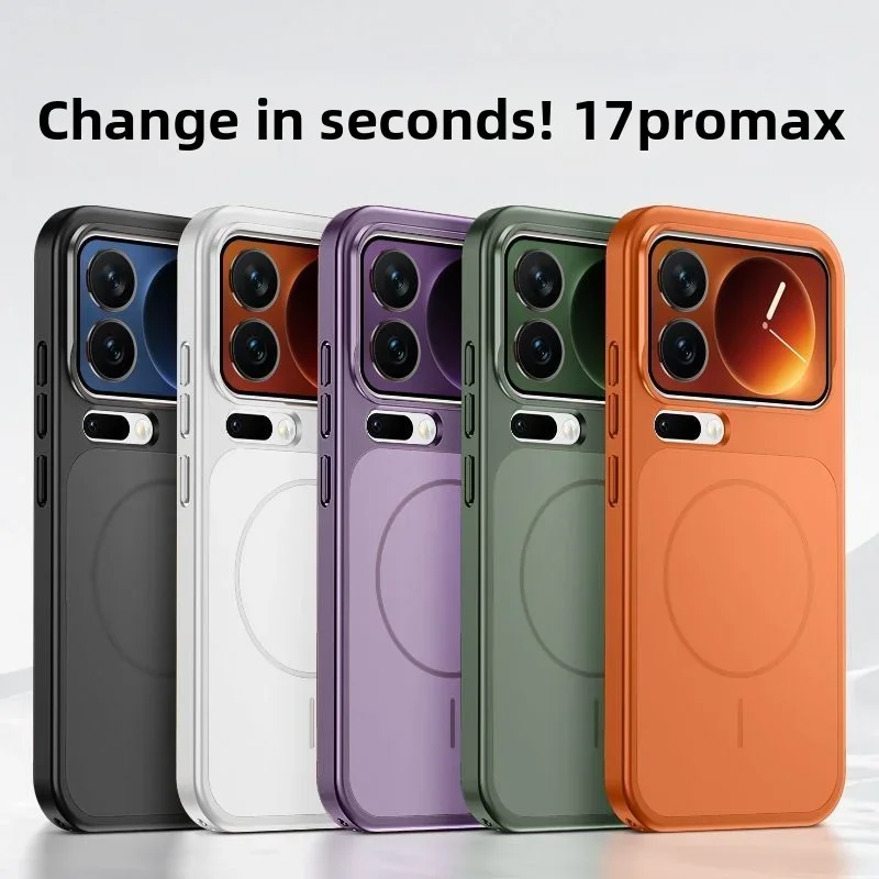 حافظة لهاتف Xiaomi 17 Pro Max حافظة صلبة من البولي كربونات AG غير لامعة لهاتف MagSafe غطاء خلفي مغناطيسي لهاتف Xiaomi 17 Pro #1