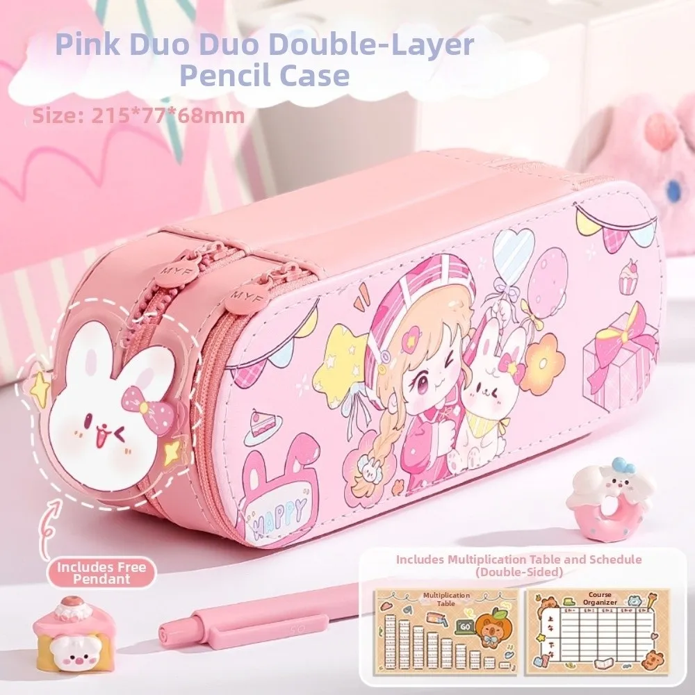 PU Leather Material Double Layer Pen Box Multi-Compartment Design Durable Construction Large Capacity Stationery Box