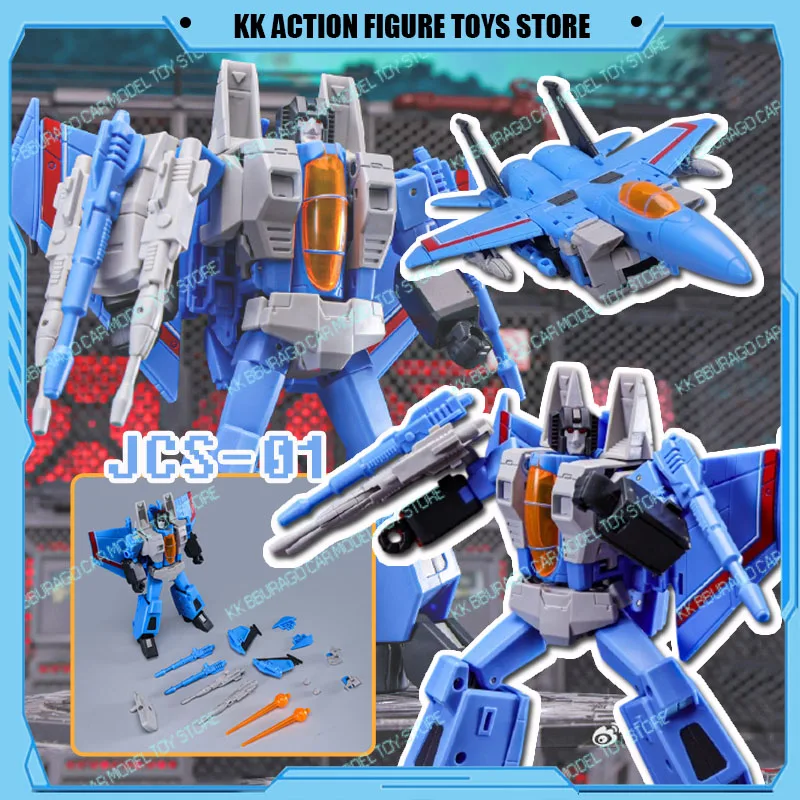 #79 Transforming Robot Toys Discount Picks