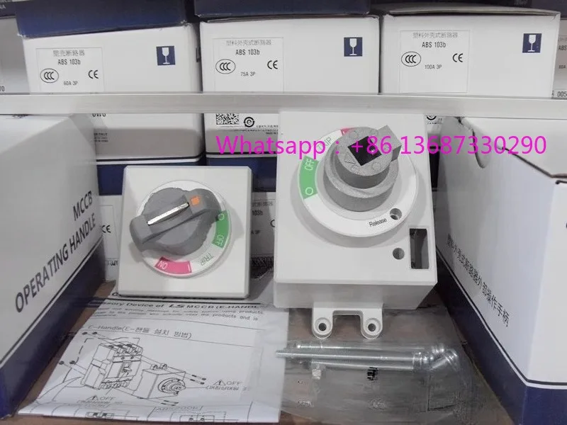 Abe/Abs Molded Case…