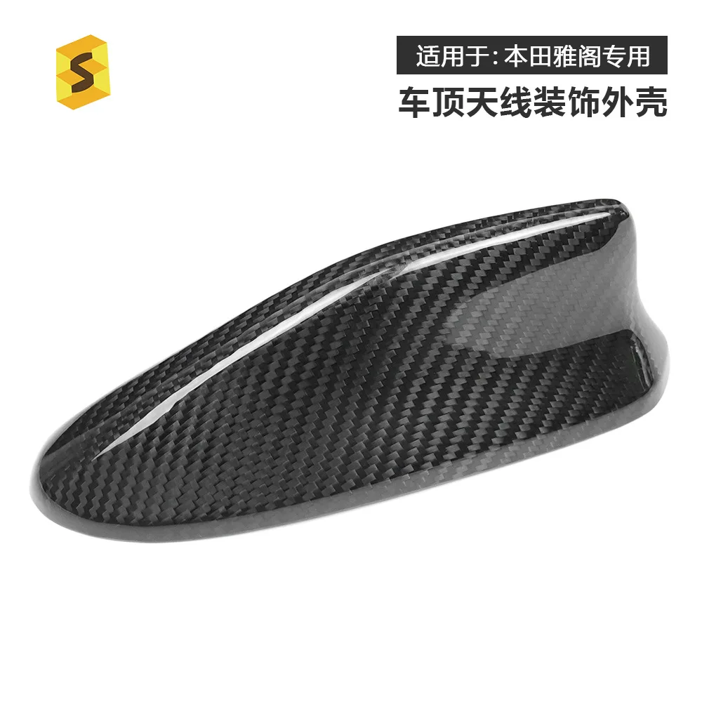 

Carbon fiber decorative cover for shark fin roof antenna on the exterior of the 10th generation Honda Accord