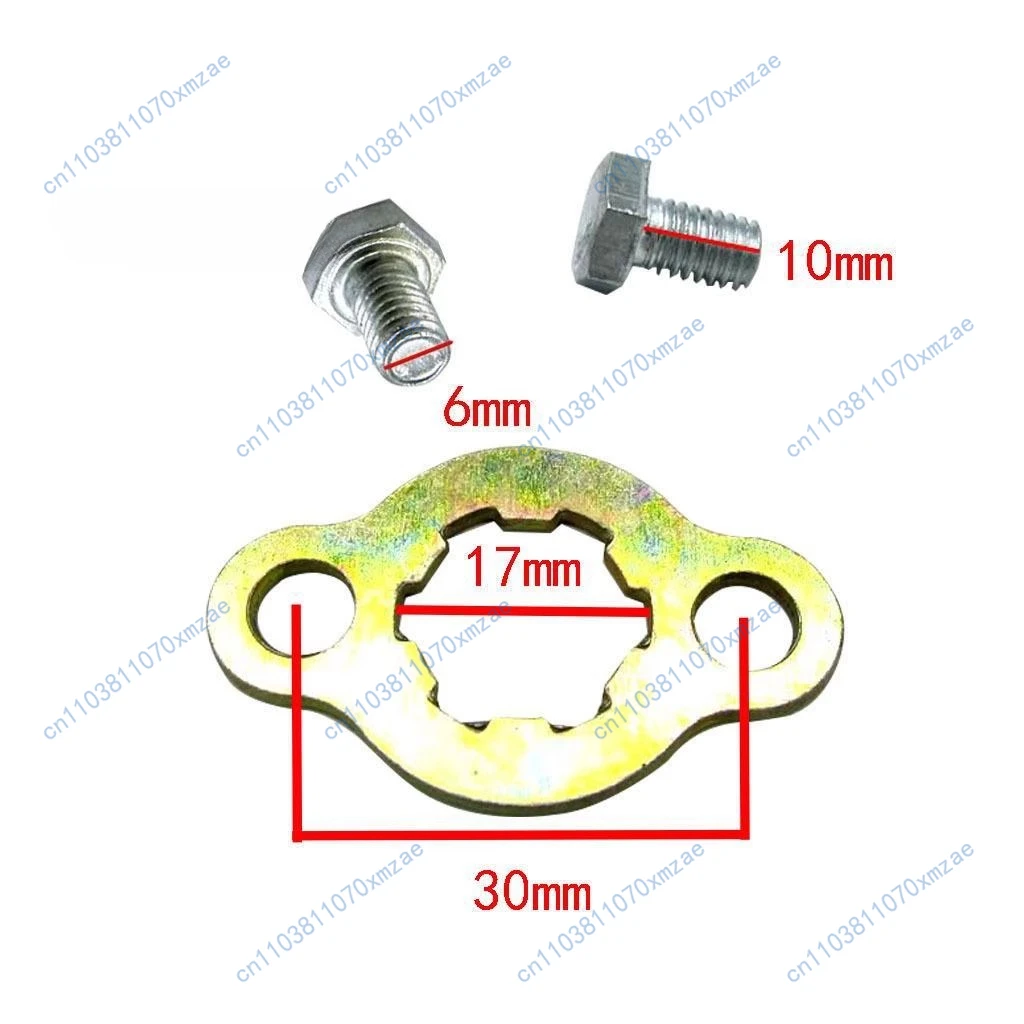 Petite plaque de presse, pignon d'engrenage avant, petit volant d'inertie, plaque de verrouillage à vis, carte fixe 70/100/110/125/150, 5 pièces