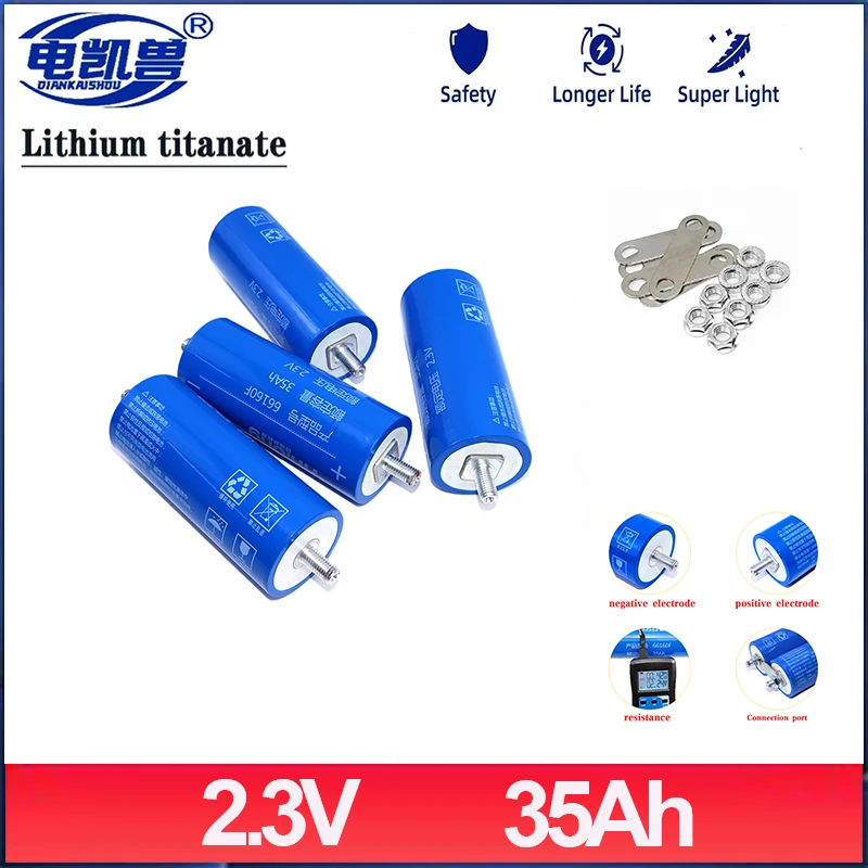 1-16pcs-23v-35ah-lto-batteria-yinglong-66160-batteria-al-litio-titanato-10c-scarica-35000-cicli-per-sistema-solare-audio-per-auto