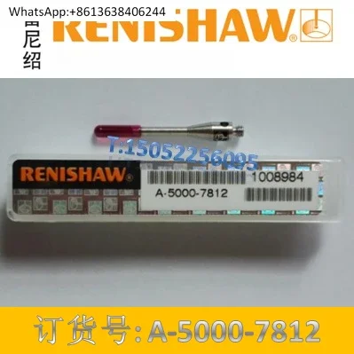 7812 cylindrical stylus, UK Renishaw cylindrical stylus A-5000-7812 three-coordinate ruby probe