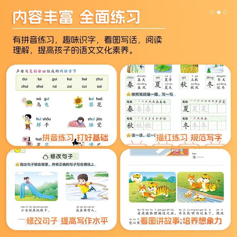 Conduzindo a transição do jardim de infância ao ensino fundamental, preparação para treinamento de chinês, matemática e pinyin de primeira série