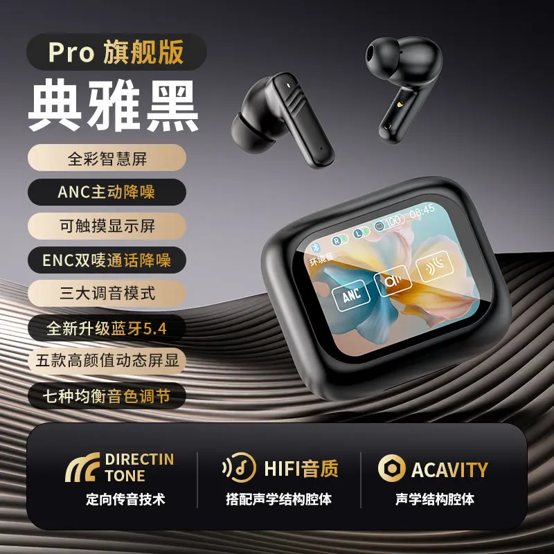 

Full color touch screen ANC+ENC dual noise reduction Bluetooth earphones in ear multifunctional new wireless earphones