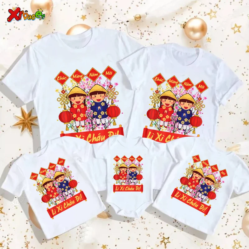

Vietnam New Year's T-shirt Birthday Shirt Snake Year Personalized T Shirt Girl Party Family Matching Outfits Birthday Shirts