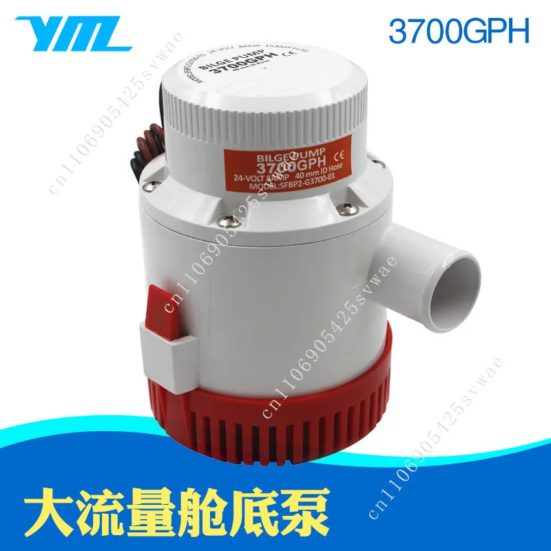 

12V DC submersible pump bilge pump agricultural 3700 large flow pumping and drainage yacht marine battery water pump 4700