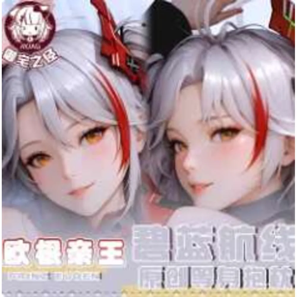 

Anime Azur Lane KMS Prinz Eugen Sexy Dakimakura Hing Body acg Case Cosplay Otaku Pillow Cushion Cover Bedding Gifts