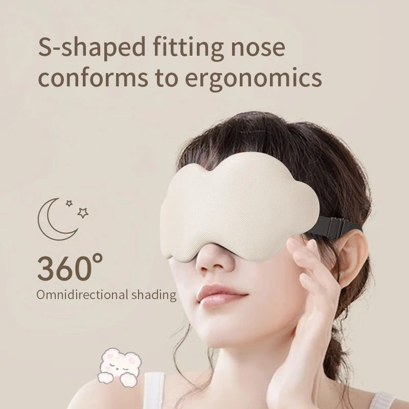 Cloud 6D Eye Mask Sleep Blackout Breathable Three-Dimensional Eye Mask Men and Women Nap Exquisite Sleep Special Eye Masks