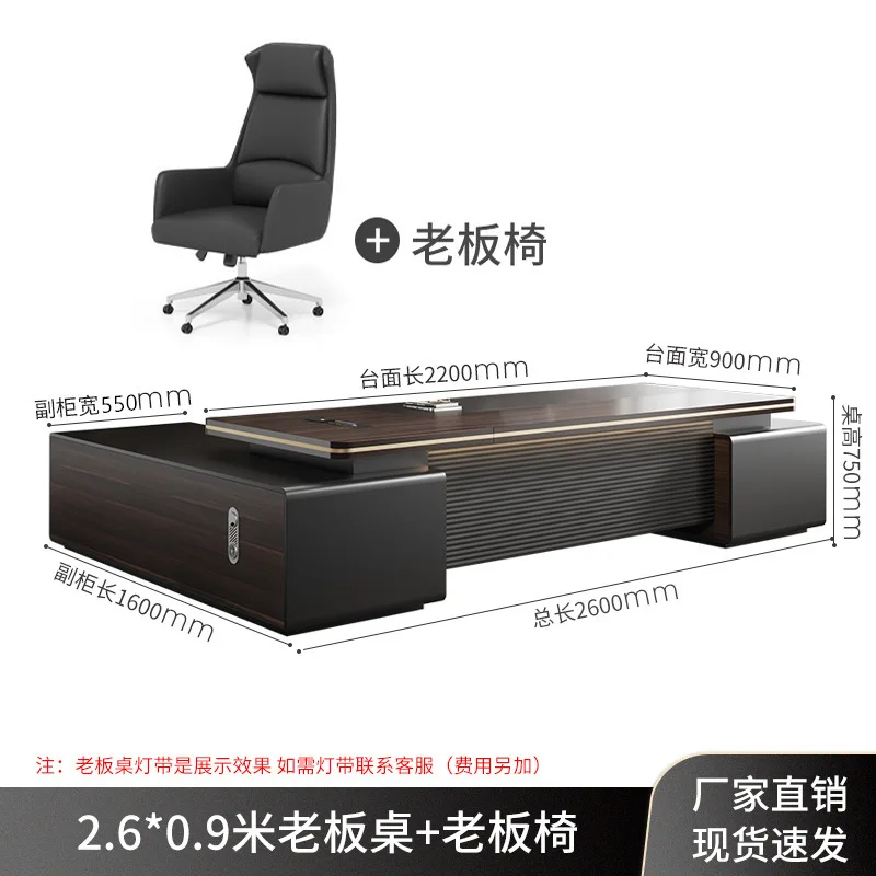 large supervisor  manager Boss desk office Combination simple modern president