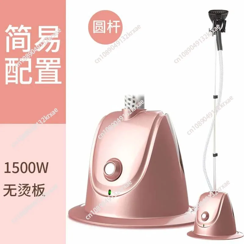 Large Steam Hanging…