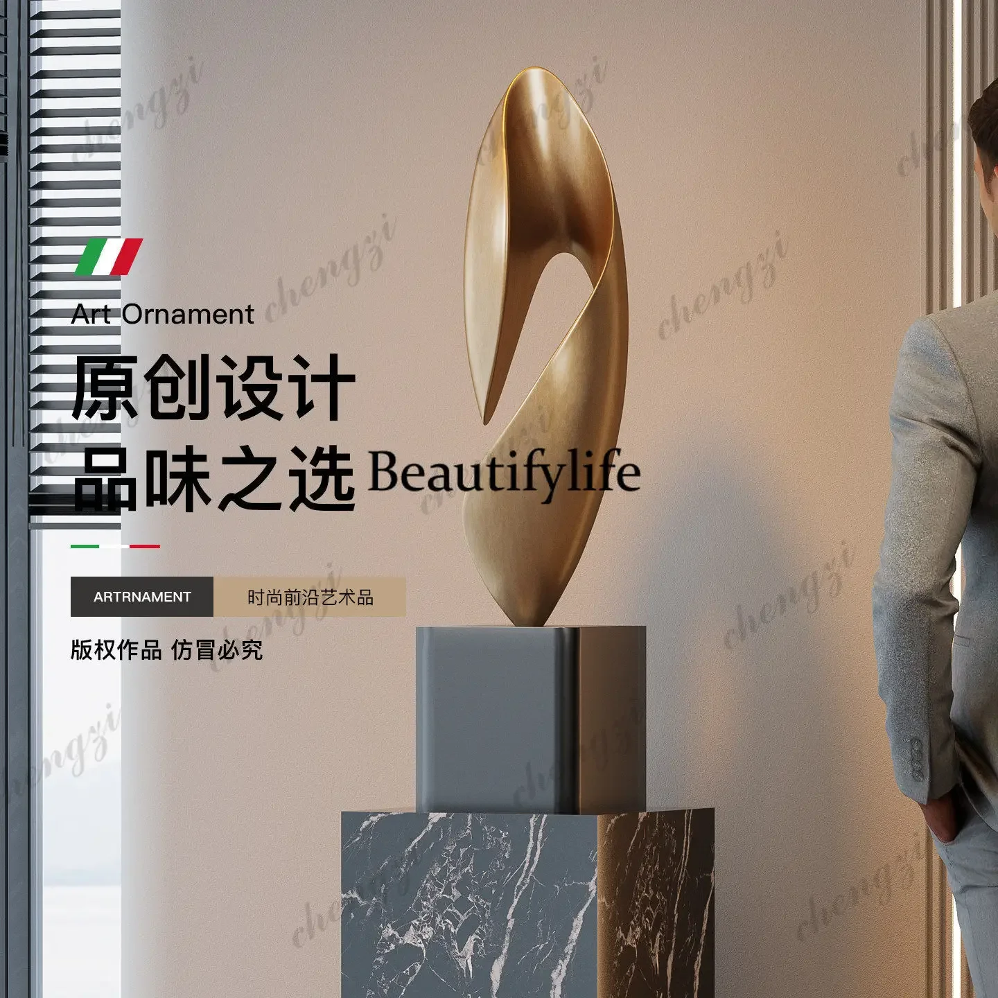 A4567 Fiberglass minimalist sculpture ornament modern simple living room niche hotel floor-to-ceiling art villa high-end decorat