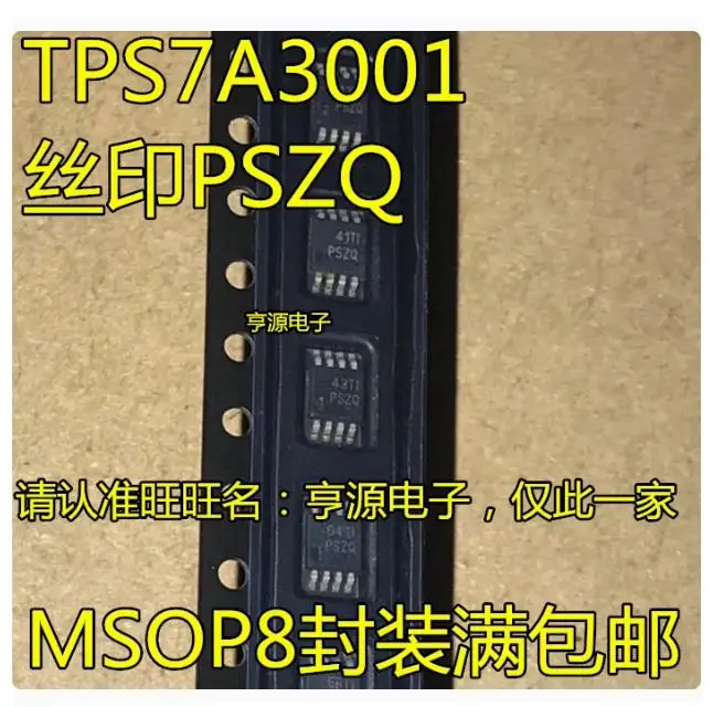 10PCS   TPS7A3001DGNR Brand new imported original genuine products, spot wholesale price