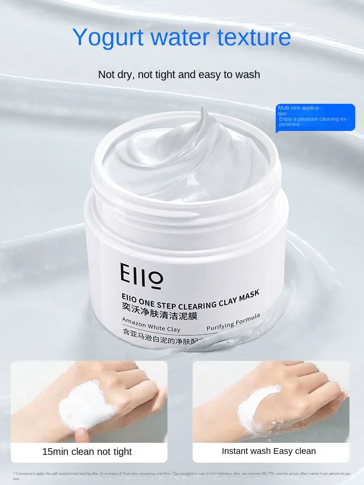 EIIO-Masque de boue nettoyant pour la peau, nettoyage en profondeur des pores, points noirs, contrôle de l'huile, hydratant, doux, non irritant, livres de soins, produits