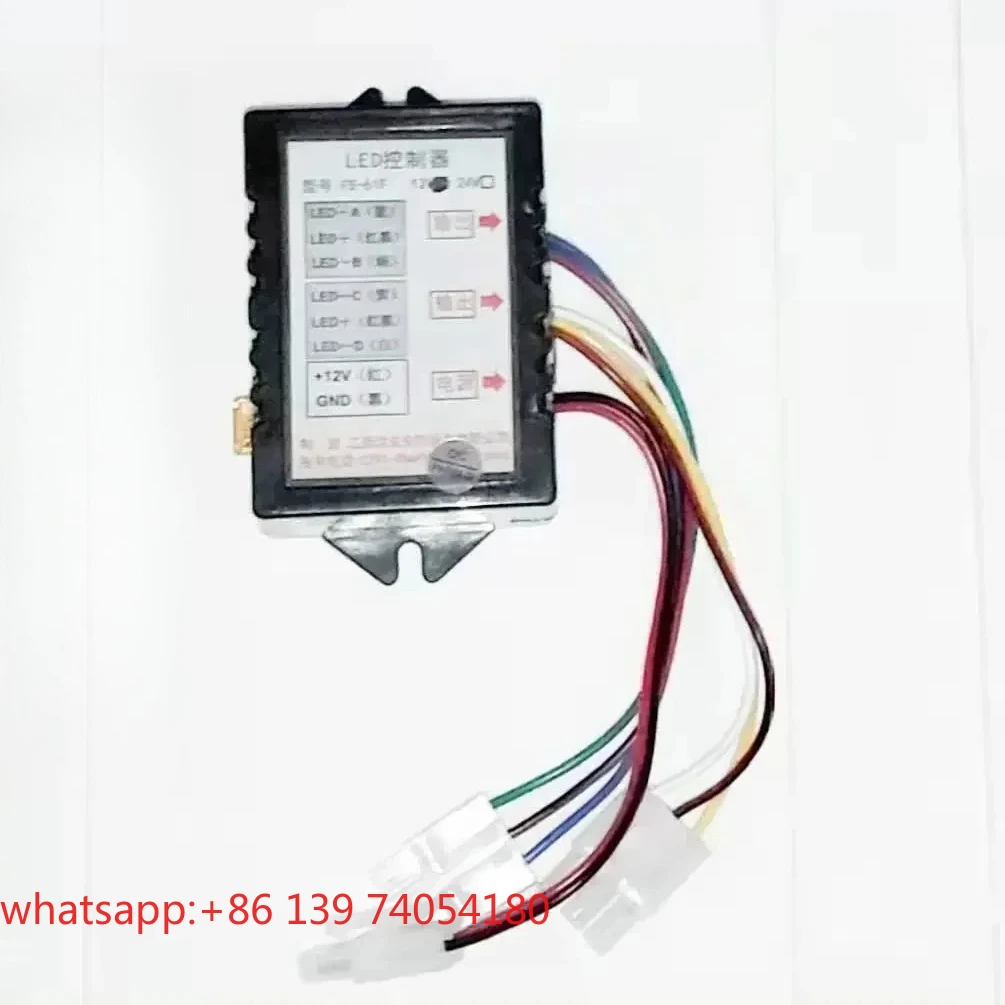 light power controller module model FS-61F four-way flashing relay