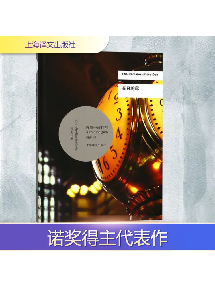 

Книга-Winshare Long Days Will Do