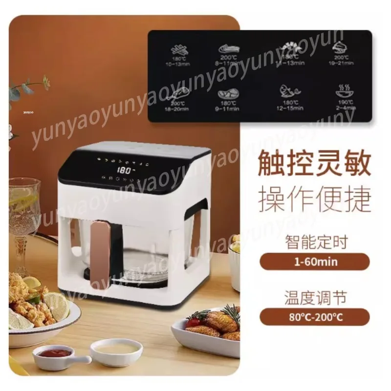 Intelligent Air Fryer Oven Transparent Visual Full‑Glass Panel Automatic Control Electric Fryer for Home Kitchen Cooking Use