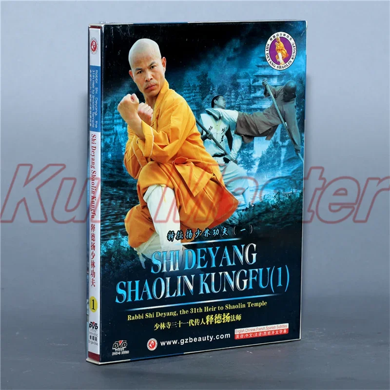 Disc Shaolin Kunfu Actual TechniquesShideyang Shaolin Kungfu (1) 1 DVD