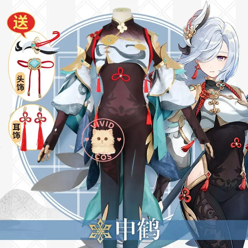

Genshin Impact Cosplay Costume Shenhe Anime Jumpsuit for Women's Fashion Comic Con Party Set