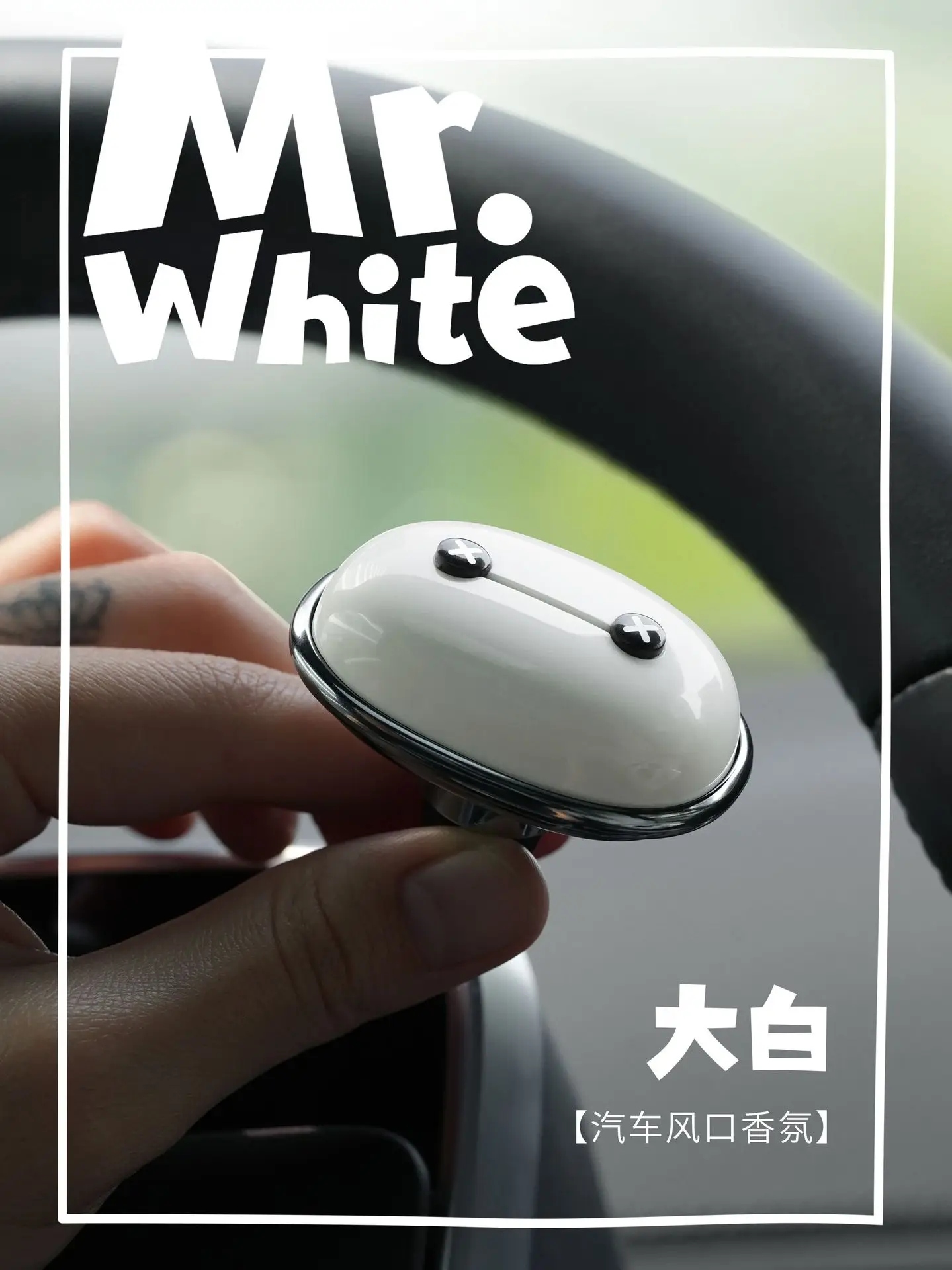 ناشر عطري للسيارات برسوم كرتونية إبداعية ، Mr.White ، عرض درجة الحرارة ، إكسسوارات السيارة