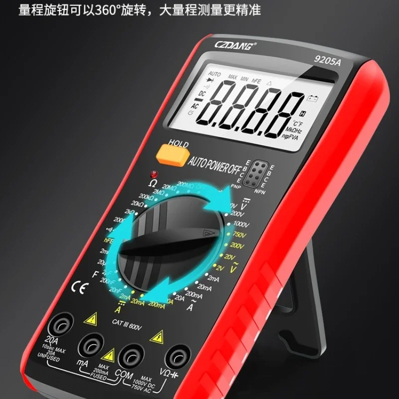 Utility DT9205A/S Intelligent Universal Meter Anti-burn High-precision Electronic Multimeter Data Retention Overload Protection