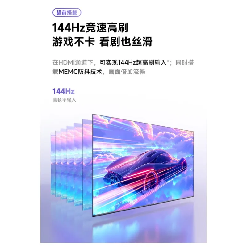 تلفزيون 55 بوصة R55 2025، كفاءة طاقة من الدرجة الأولى 144 هرتز فرشاة عالية 2 + 32 جيجا لعبة تلفاز LCD 55V1KD-R