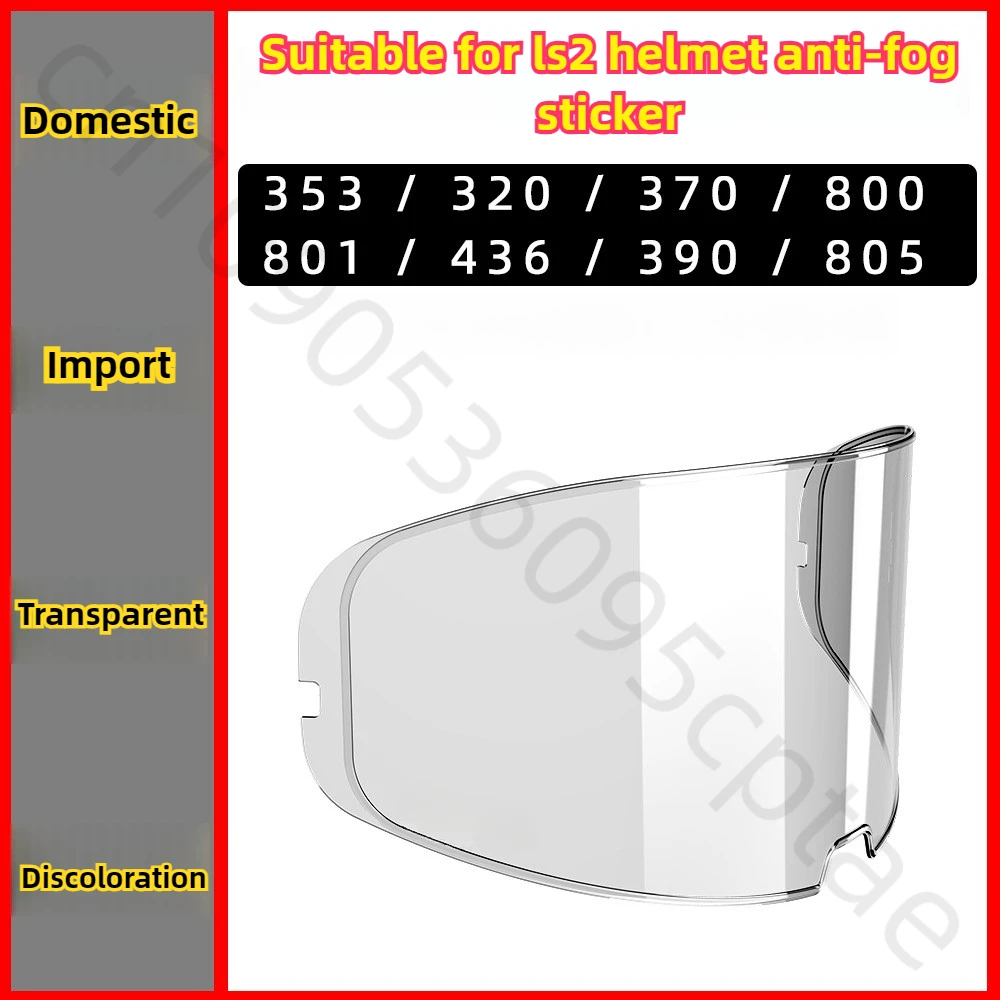 Applicable To Ls2 Ff353 320 397 390 800 805 701 Special Snap-on Anti-fog Film for Helmets