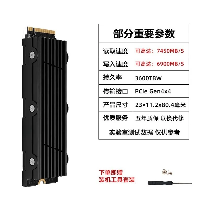 Host Solid State Drive PCie4.0 Format M.2 High Speed 1T Gaming Hard Drive
